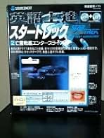 Amazon.co.jp: 英語上達シリーズ - SOURCENEXT ENGLISH Basic
