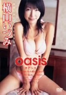 Amazon Co Jp Oasis Dvd Dvd ブルーレイ 横山いづみ 横山いづみ