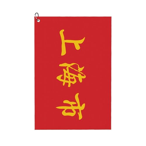 MCSVCH Flag of Shanghai Municipality in The National Games