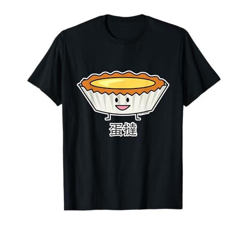 Happy Egg Tart Custard crust Chinese dessert dim sum T-Shirt