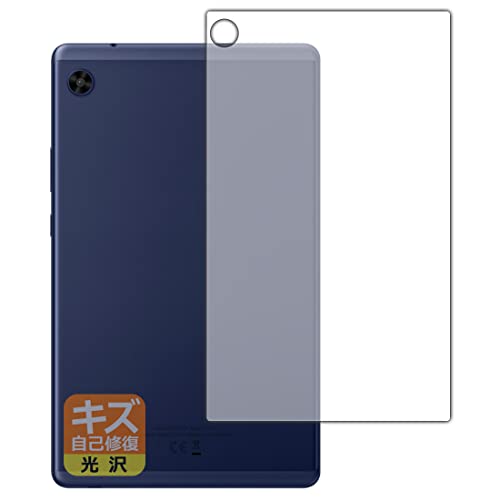 PDA�H�[ HUAWEI MatePad T8 2022�Ή� �L�Y���ȏC�� �ی� �t�B���� [�w�ʗp] ���� ���{��