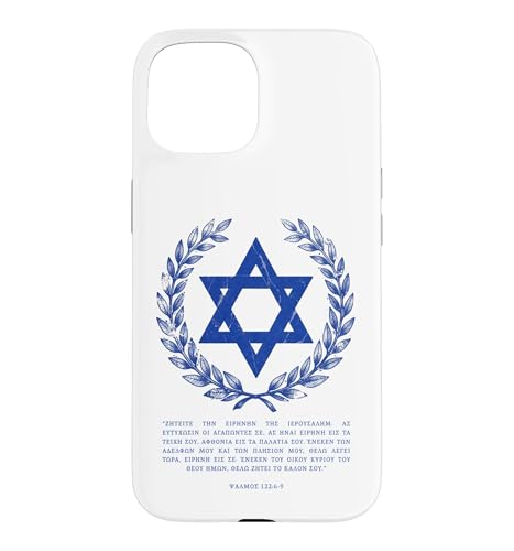 Psalms 122:6-9 Star of David Israel Bible Verse Greek �X�}�z�P�[�X iPhone 15 �p