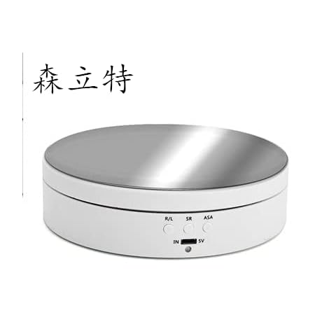 Amazon 森立特 電動回転台 小型 Usbドライブ可能 日本語 英語取扱説明書付き 直径13 8cm 耐荷重2 3kg 騒音なし 角度調整可能 展示用 撮影用 5ｖ 360度回転台 電動ターンテーブル 知能ターンテーブル 鏡 白 通販