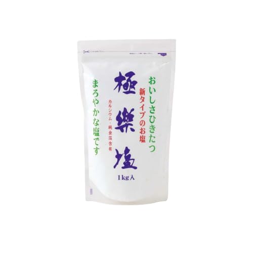 天日干し2年 火入れしない生の塩 「極楽塩」 1kg×1袋 金箔 貝カルシウム入り 食べる楽しさを極め こだわりの製法 塩 食塩 食卓塩 海塩 調味料 ミネラル ソルト (1kg×1袋)