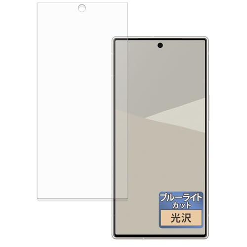 FILMEXT tB SHARP AQUOS R10 p یtB u[CgJbg tB 