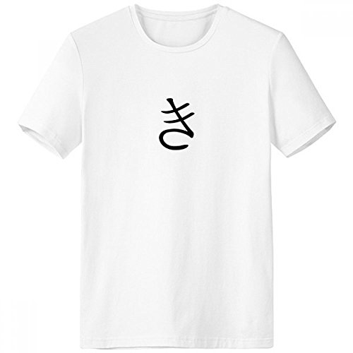 T-shirt Katakana japonais homme blanc sans étiquette pour éviter les irritations