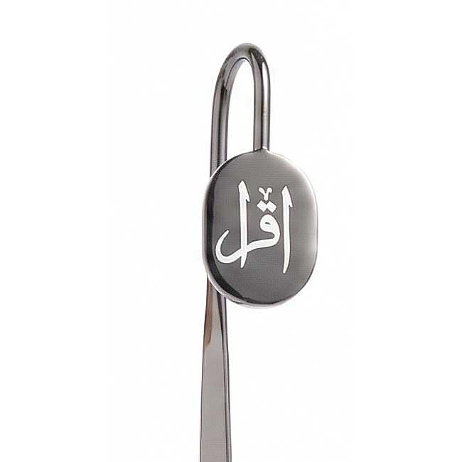 Quran Bookmark with Arabic IQRA Calligraphy, Muslim Gift, Ramadan and Eid Gift, 3 Colors (Gun-Metal Black/Grey)