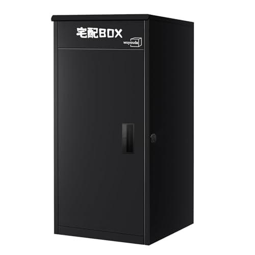 WuYouDa 宅配ボックス 屋外 大容量 複数投函可能 置き配ボックス 戸建て用...