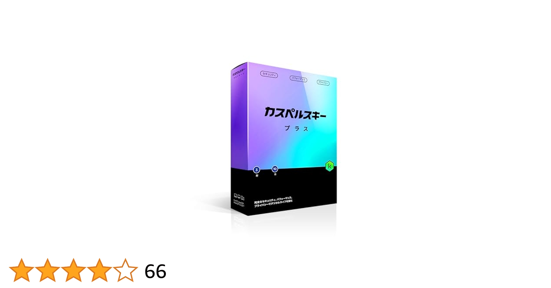カスペルスキー　大サイズ　特選 Amazon.co.jp: カスペルスキー プレミアム | 3年5台版