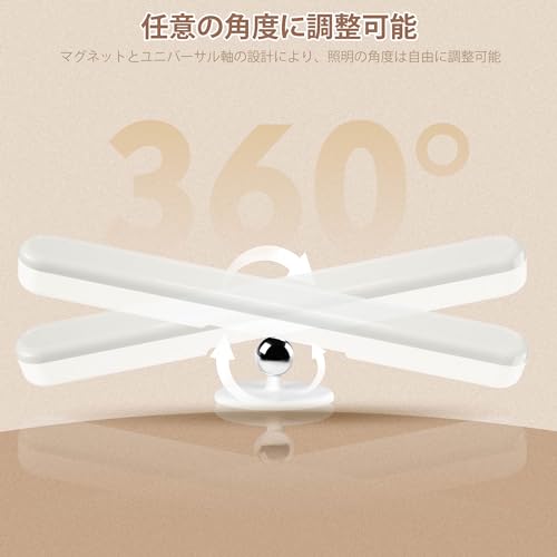 ドレッサー ライト 女優ミラー メイク用LEDライト 充電式 調光 調色 360度回転 マグネット 工事不要 ハリウッドミラー 化粧台 洗面所 お風呂 照明 [4]