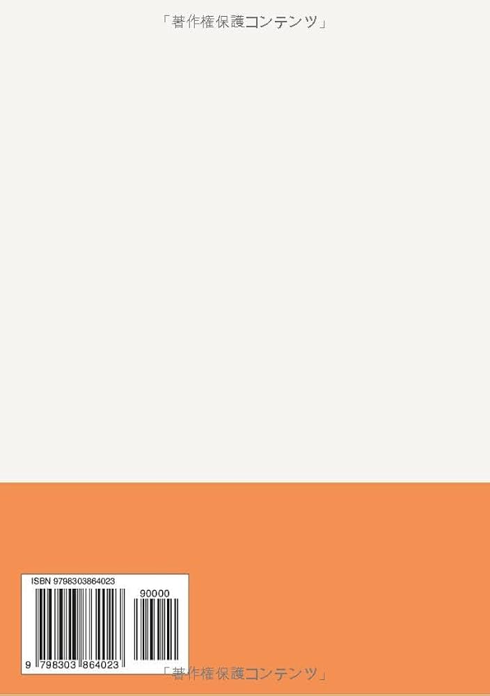 全社・部門別 コストダウンツール集 (コピーして使う！) 市民開発」で2000万円のコスト削減も——ノーコード開発成功のため