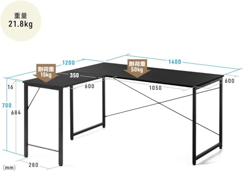 サンワダイレクト L字デスク 幅140cm 奥行120cm モニターアーム対応 ゲーミングデスク ライトブラウン 102-DKF00548LB