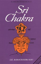 Sri Chakra With Illustrations (Sri Garib Dass oriental series No. 87)