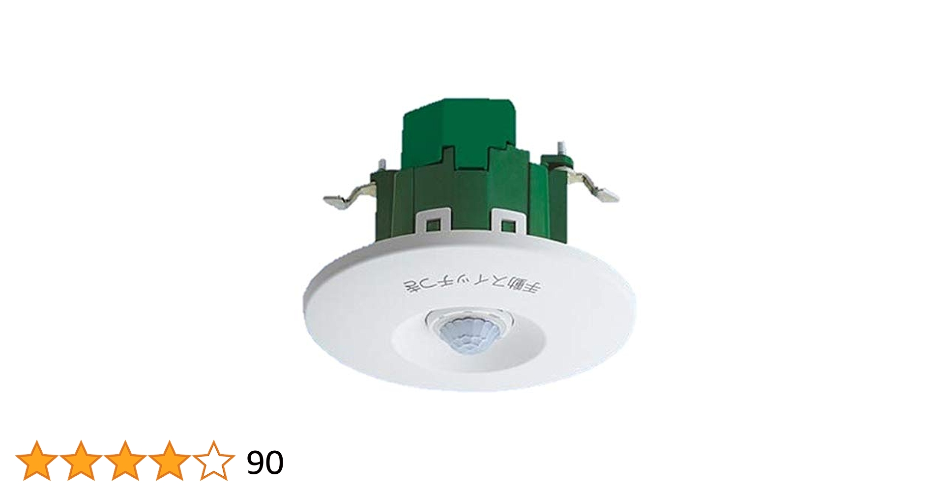 WTK24819[天井取付]熱線センサ付自動スイッチ(親器) 楽天市場】Panasonic(パナソニック)配線器具[天井取付]熱線