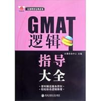 GMAT logic guiding Daquan 7560544509 Book Cover