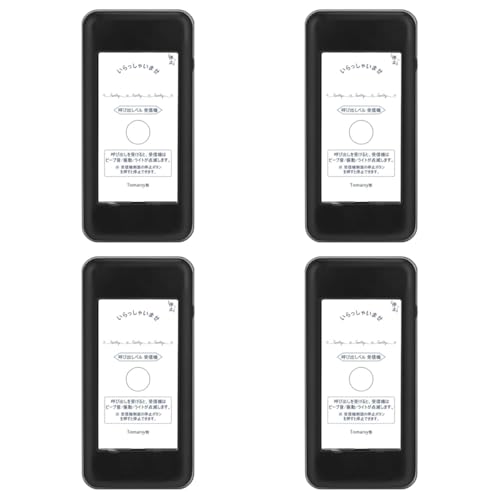 Tomarsy 呼び出しベル (子機4台) 飲食店 フードコート 病院 用 よびだしベル ワイヤレス 呼び出しブザー TMS-127 (子機*4)