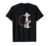 Aikido T-shirt for martial arts lovers T-Shirt