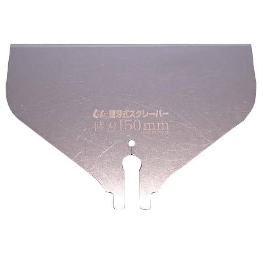 Amazon | ゼット 替刃式スクレーパー 替刃 150mm 30352