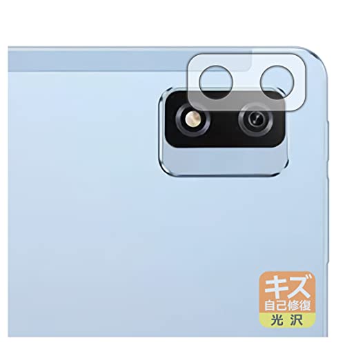 PDA�H�[ Blackview Tab 12�Ή� �L�Y���ȏC�� �ی� �t�B���� [�����Y���ӕ��p] ���� ���{��