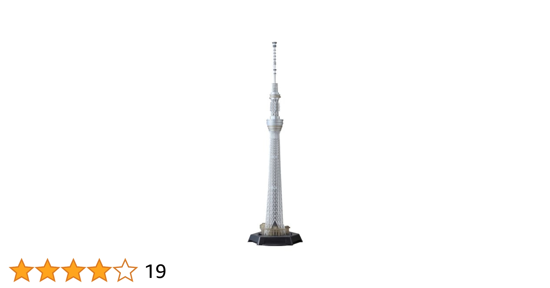 東京スカイツリー　700/1 精巧かつ巨大 バンダイがプラモデル『1/700 東京スカイツリー