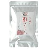 マキ屋 紅こうじ 紅麹 (乾燥米麹) 100g 沖縄産 自社培養の紅麹菌使用 国産米100% 安心無添加 健康・美容・発酵食 赤飯・パン・スイーツ作りに