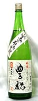 《11月25日入荷予定》豊澤酒造 豊祝 あらばしり 無濾過生原酒 2025年11月醸造 1800ml(クール便で発送)