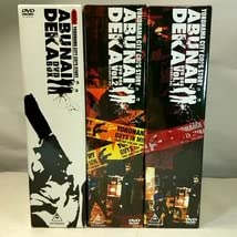 Amazon.co.jp: TV あぶない刑事 DVD BOX vol1 vol2 もっと
