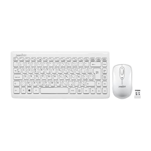 Perixx PERIDUO-707, Ensemble Clavier et Souris Mini sans Fil Blanc - Clavier Chiclet Arabe AZERTY Français Cover
