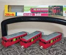 キハ40播但線プラレール✨稀少✨絶版品✨プラレール✨キハ40✨播但線✨プラレール Amazon | 絶版品 稀少 プラレール キハ40 播但線 プラレール