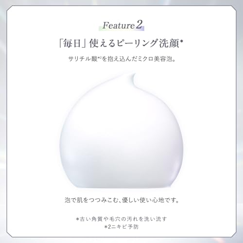 専科 SENKA 【Amazon.co.jp限定】専科 SENKA プレミアムパーフェクトホイップ クリア 120g+おまけ の商品画像 3
