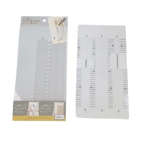 Amazon | タテ書きで金封や封筒の宛名がまっすぐ書ける 金封と