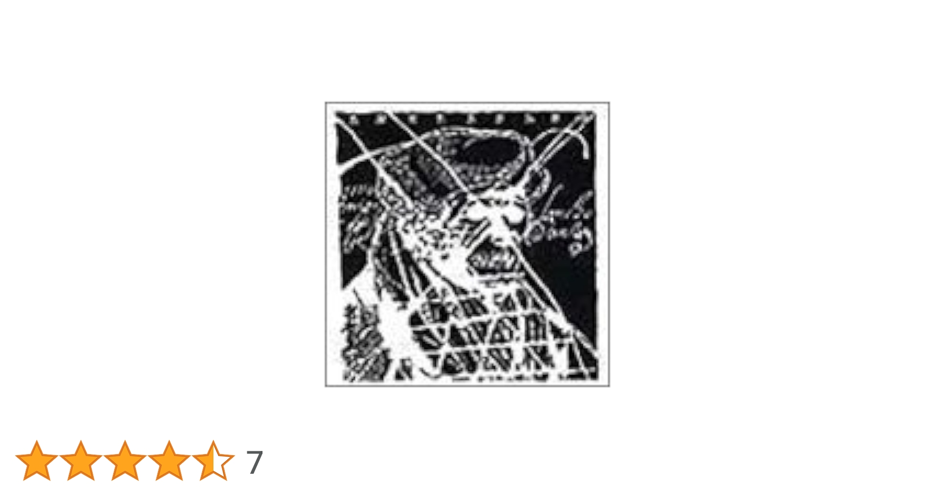 不*会様 あぶらだこ - あぶらだこ('84 JAP) 帯付12\"EP あぶらだこ - あぶらだこ (USED 12