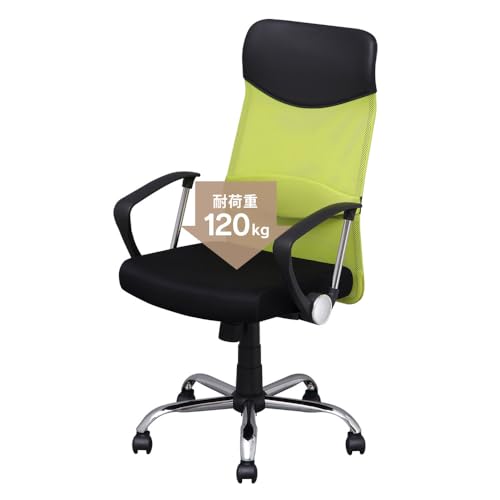 不二貿易 オフィスチェア デスクチェア グリーン メッシュ 腰サポート 肘付き ハイバック 90881 wyw801m Amazon | 【リニューアルでより頑丈に】アイリスプラザ オフィスチェア