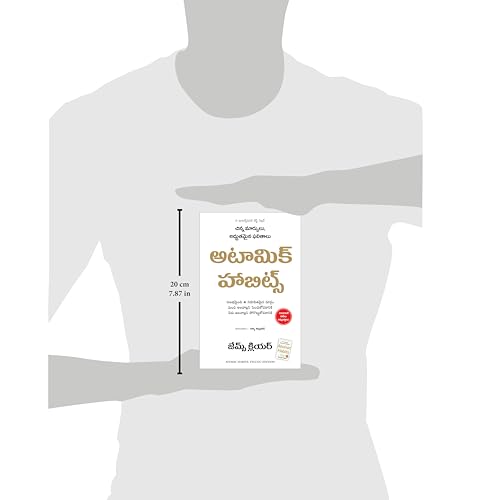 Image of Atomic Habits (Telugu)