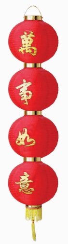 Asian Home 4 In A Row Chinese Festival & Celebration Paper Lantern