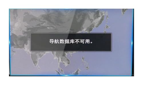 Protection navigation VW CC 2017-2018 en verre trempé haute clarté