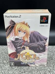 小学館 てんとう虫コミックス 斉藤むねお がんばれ!ドッジファイターズ