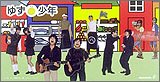 今 歌詞