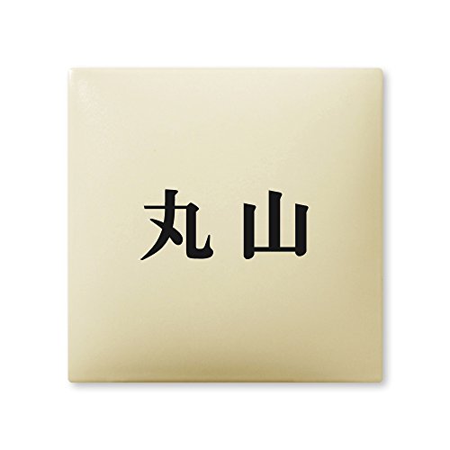 ێO^JM 荞ݍϕ\D y ێR z i A[N^C AR-1-1-2-ێR