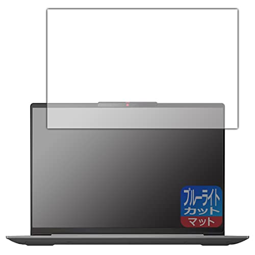 PDAH[ Lenovo IdeaPad Slim 5/5i Gen 8 (14^)Ή u[CgJbg[˒ጸ] ی tB {