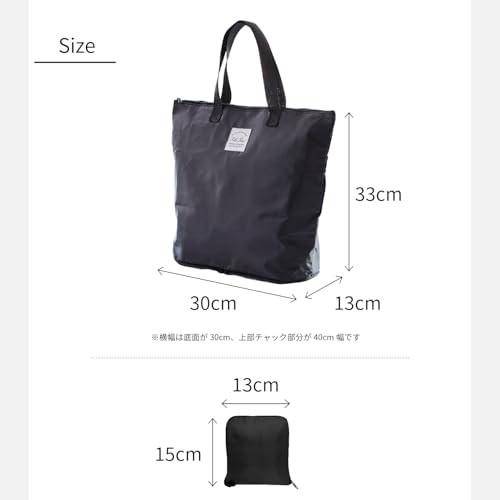 FUJI JAPAN Posh Sack コンパクト保冷エコバッグ の商品画像 3