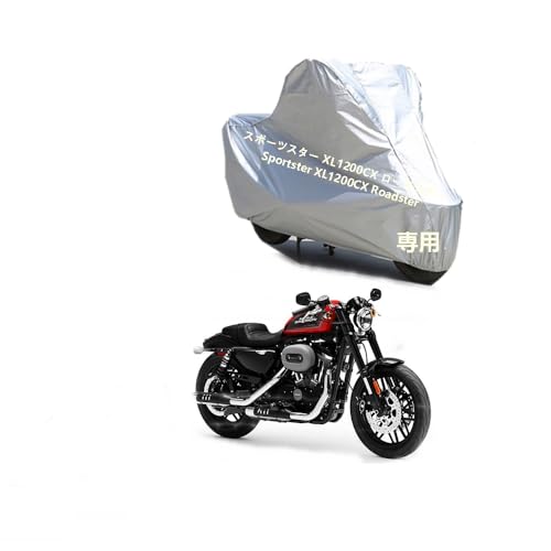 ハーレー スポーツスター バイクカバー」の人気商品一覧 | 安い