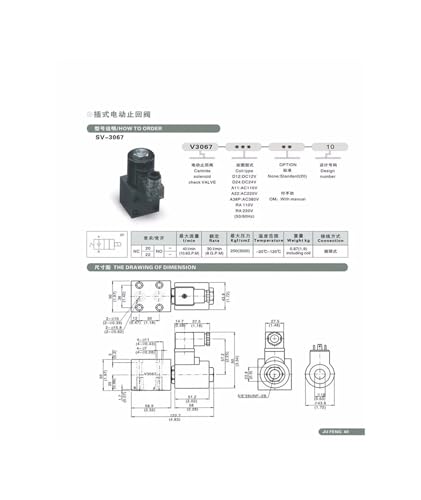 Électrovanne hydraulique robuste SV-3067 avec clapet électrique 220V durable
