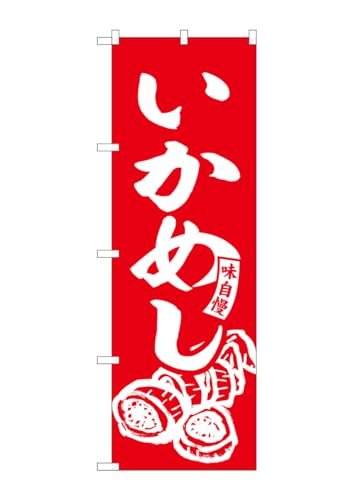 ̂ڂ艮H[(Noboriyakobo) SNB-6137 ߂   W600×H1800mm 1  OO |W ɐ 󒍐Yi