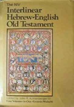 Amazon.co.jp: The Niv Interlinear Hebrew-English Old Testament