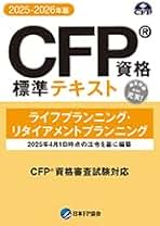 シナリー　CFP-P BFG あや❤︎様 おーちゃん on X