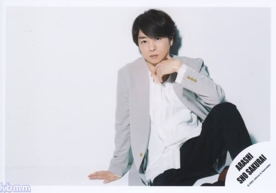 Amazon.co.jp: ARASHI 嵐 公式 生 写真 （櫻井翔）ARA00724 : おもちゃ