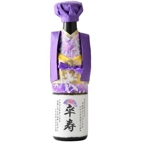 ちゃんちゃんこカバー付き日本酒