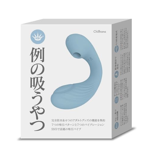 Chillhana 例の吸うやつ 【正規品】 バイブ 吸うやつ クリ吸引バイブ 女性用 アダルトグッズ 潮吹き 防水 (パールブルー) - 画像1