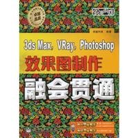 Amazon.com: 3ds Max, VRay, Photoshop renderings produced diffuse (with ...